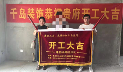 2021洛陽(yáng)哪家裝修公司好？