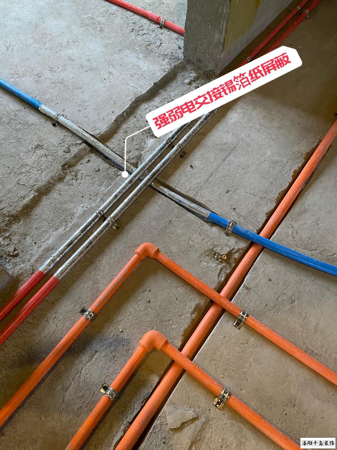 洛陽千島裝飾水電改造細(xì)節(jié)